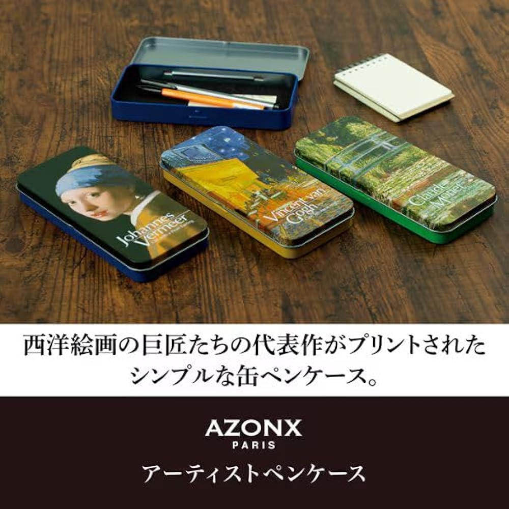 【希少品】イシターの復活 缶ペンケース Amazon.co.jp: ナムコ ドルアーガの塔 ザ・リターン・オブ